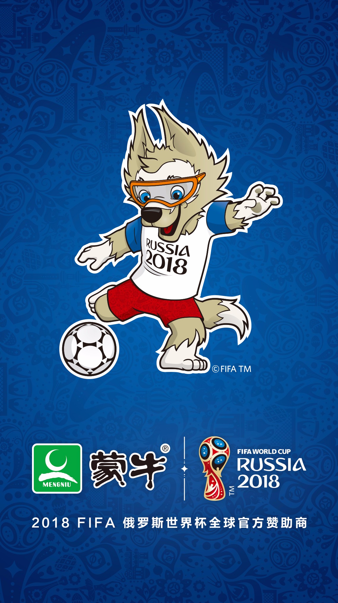 五年