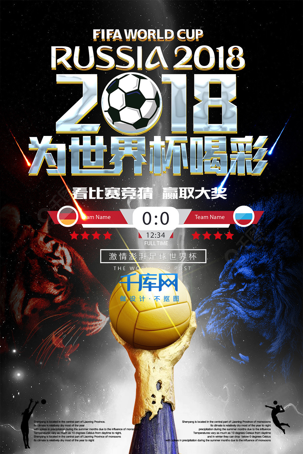 冷漠
