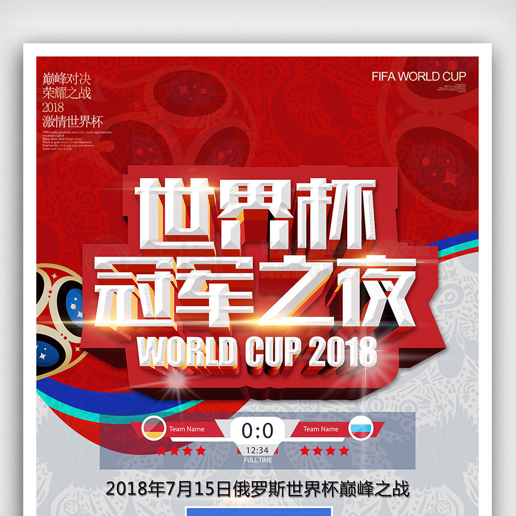 率高达在中