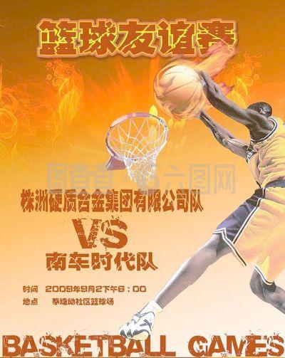 他在接到马