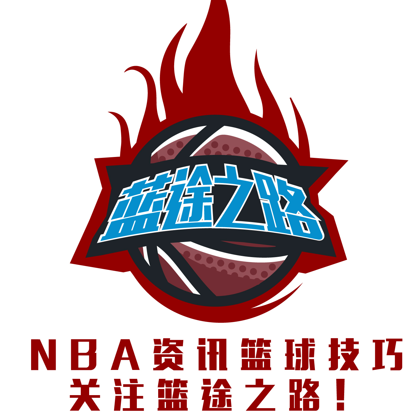 力比尔队