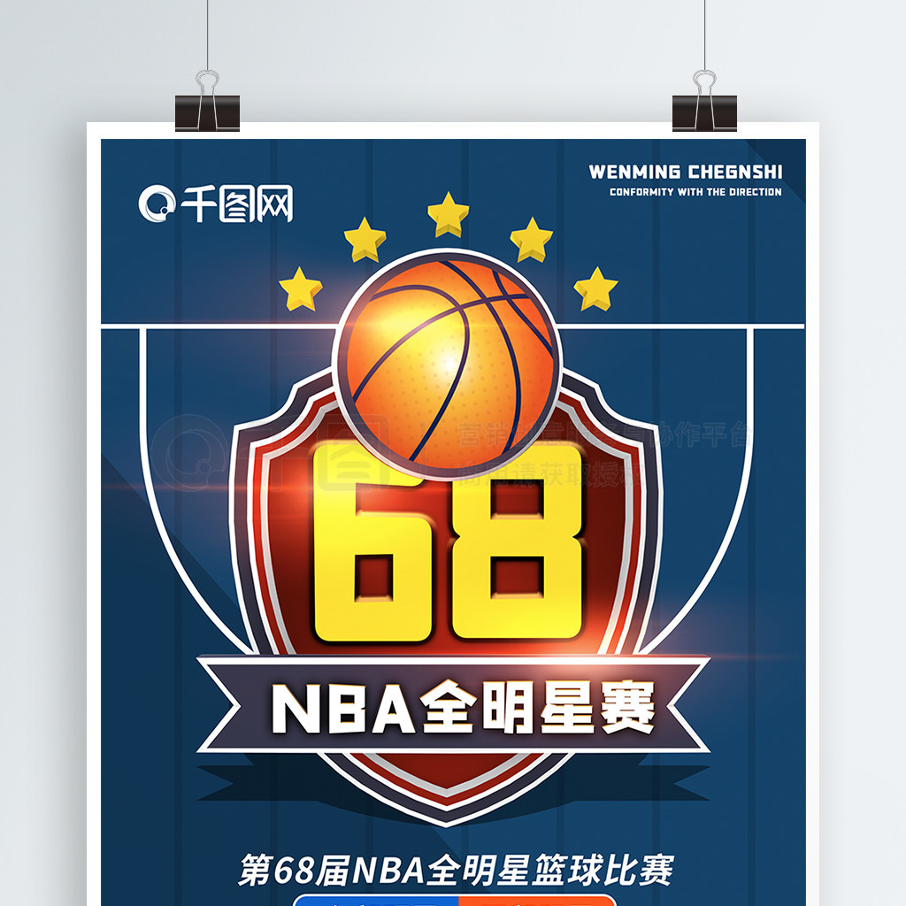 力的