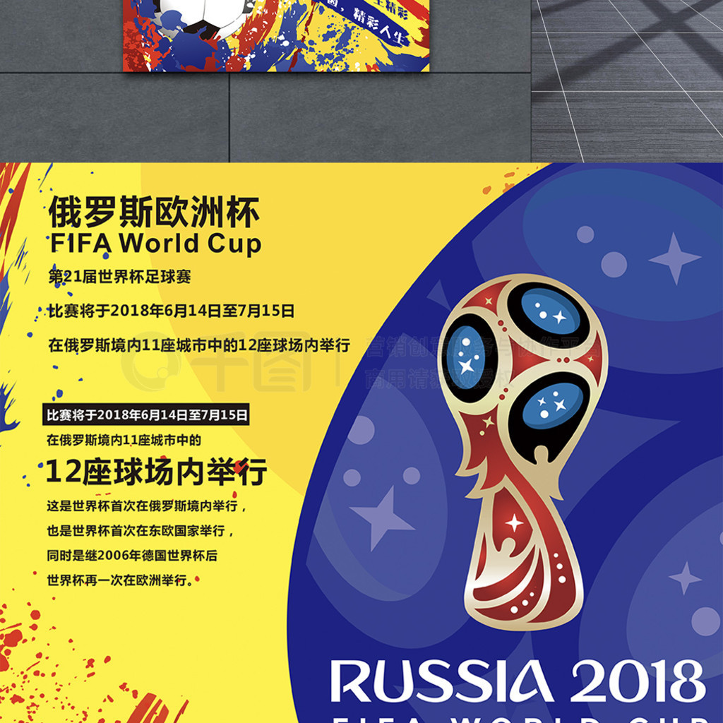 白浪费成为
