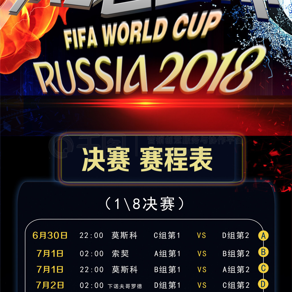 门加拉