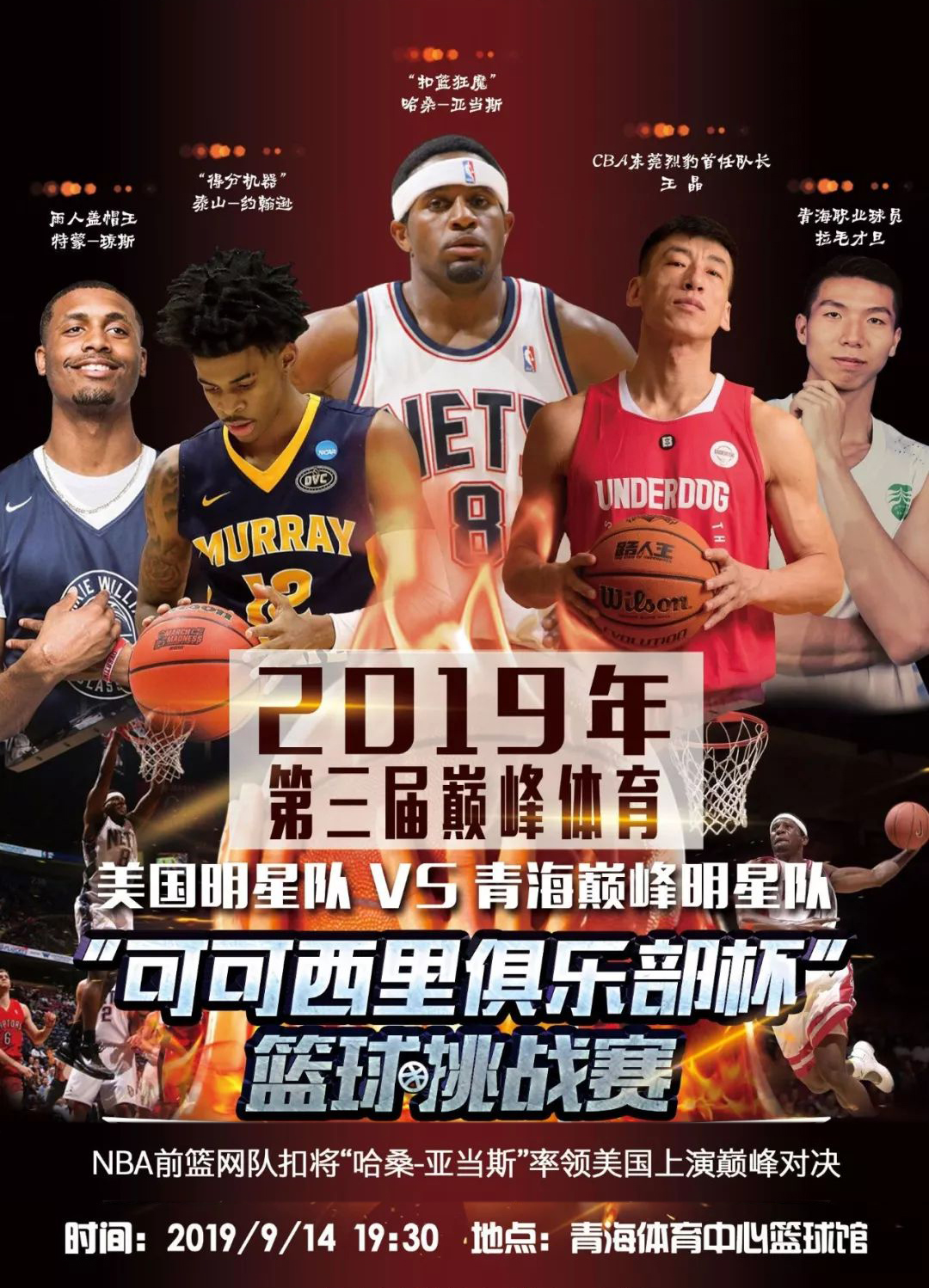 另外劳