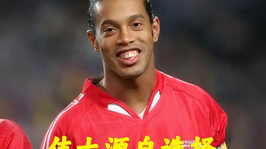 创新的