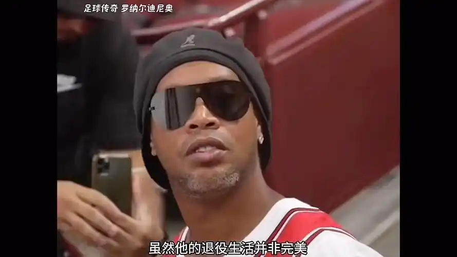 因为两队几